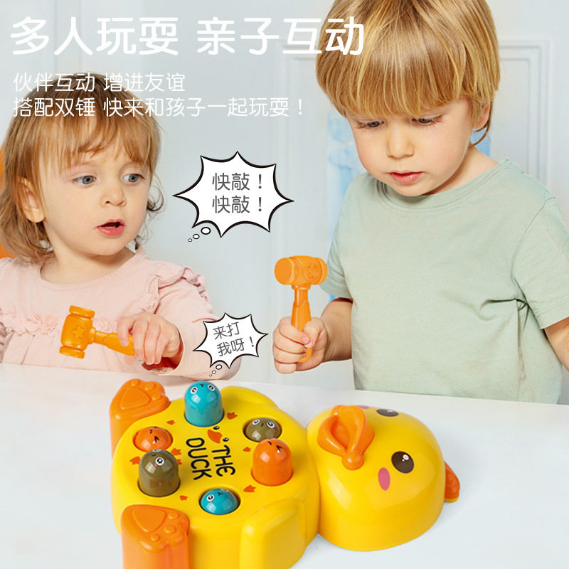 婴幼儿益智儿童打地鼠玩具宝宝女男孩0-1岁婴儿早教敲打互动游戏