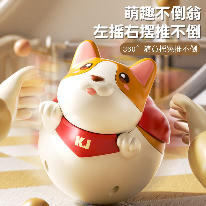 婴幼儿童新品萌趣不倒翁安抚早教益智松鼠柯基可爱圆润造型玩具