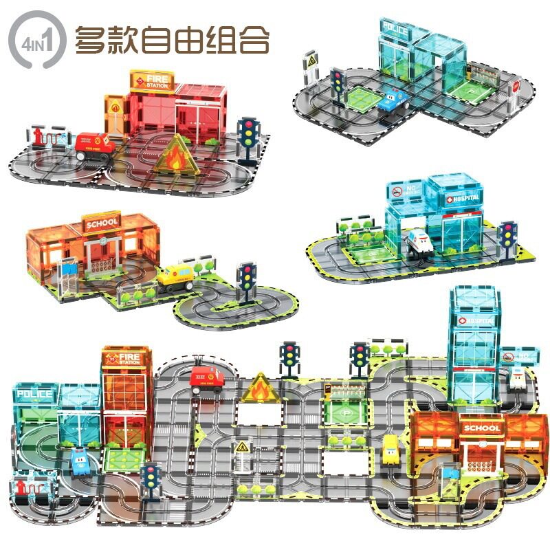 积木玩具彩窗磁力片轨道车场景搭建积木拼接磁吸积木儿童拼搭磁性