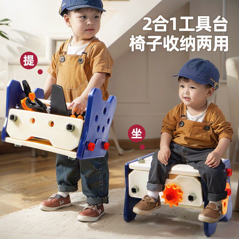 儿童拧螺丝刀组装玩具男孩修理工具箱套装可收纳宝宝电钻拆卸维修