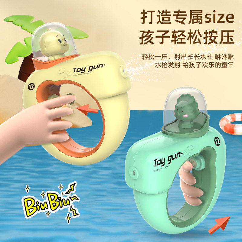 爆款热销萌趣卡通圈圈手动小水枪儿童户外吸水高压呲水枪戏水玩具