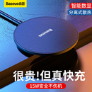 14磁吸数显桌面充电板底座13promax手机插头超薄通用正品 倍思无线充电器适用magsafe苹果iphone17快充16