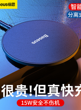 倍思无线充电器适用magsafe苹果iphone17快充16/15/14磁吸数显桌面充电板底座13promax手机插头超薄通用正品