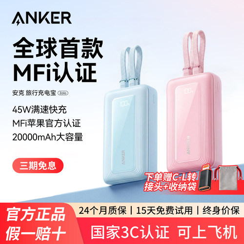 自带线30W快充 智能数显大屏 小巧便携带