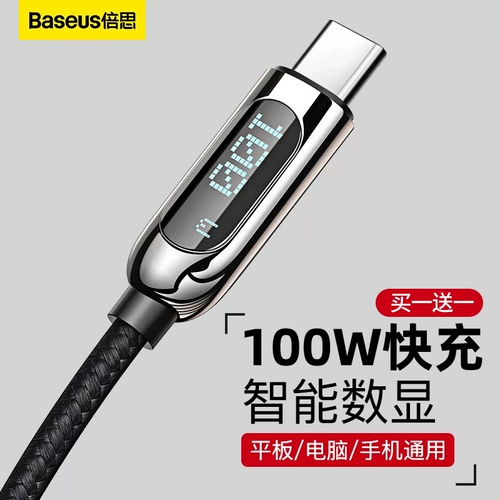 Huawei, apple, совместимый зарядный кабель, iPhone17, мобильный телефон, ноутбук, 100W, 6A, 5A, 16, 16promax, macbook