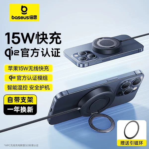 Товары от 卓选数码专营店