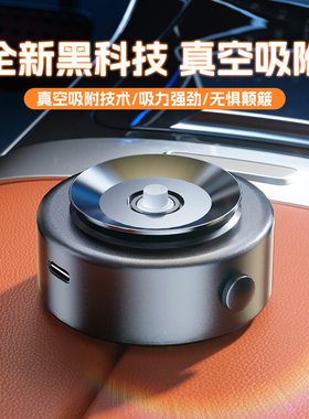 手机车载支架充电新款真空吸附汽车导航电动吸盘感应磁吸手机架