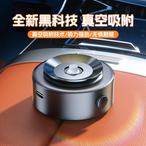 真空吸附磁吸车载手机支架新款