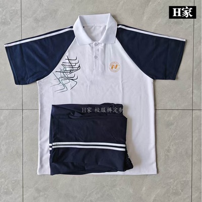 订做乌鲁木齐第101中学白色拼深蓝色学生校服短袖半袖翻领POLO衫
