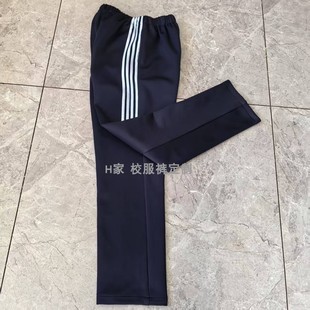 定兴四中来图定制藏青校服裤子侧边拼四条白杠散口直筒班服加绒