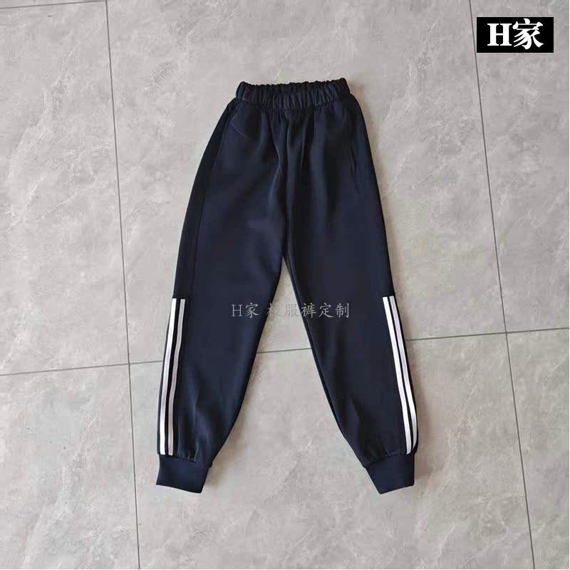 订做空港实验学校藏青色学生纯棉校服运动裤子侧边半截双白条收口