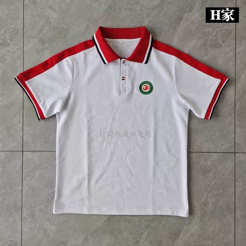订做广州白云艺术中学校服短袖白色拼红色领子深蓝白杠T恤POLO衫