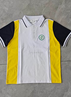 订做伍家岗区嘉树小学校服学生班服园服白色拼黄色深蓝色半袖短袖