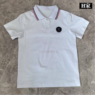 订做重庆渝北区中小学生白色校服短袖T恤POLO领半袖衫红蓝条领子