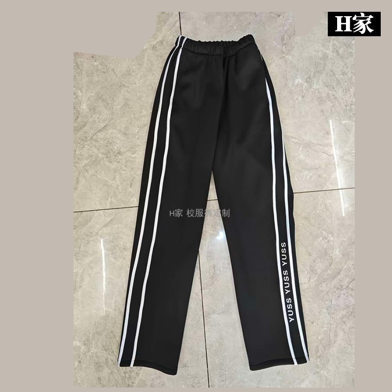 云南大学附属中学定制黑色校服裤子侧边镶双白条左腿字母加绒班服