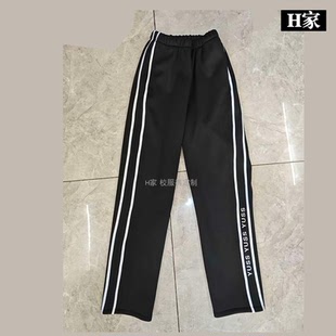云南大学附属中学定制黑色校服裤子侧边镶双白条左腿字母加绒班服