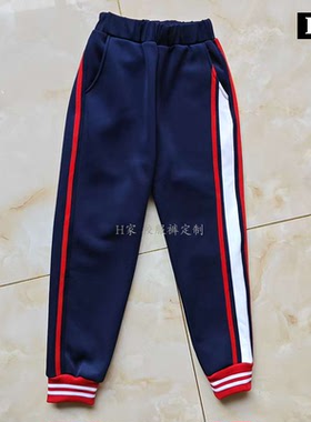 订做长春南关区深蓝校服运动裤子侧边红白条杠束口螺纹红白条加绒