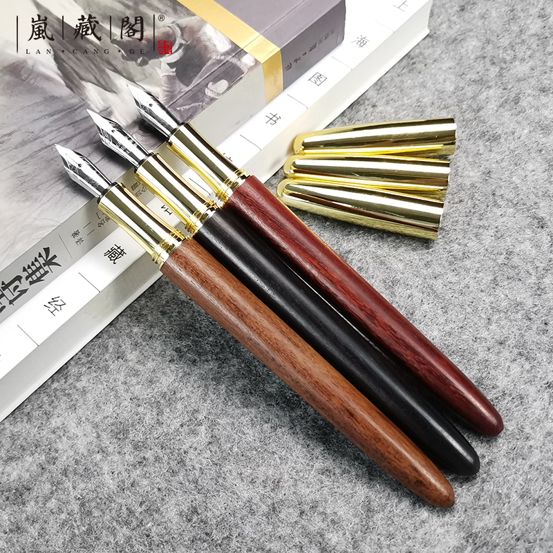 【岚藏阁 红木笔】实木签字钢笔中性笔文创毕业礼物礼品定制刻字