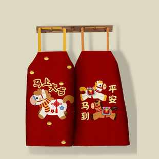 新年红色卡通马年挂脖围裙厨房防溅水餐饮工作服男女通用围腰罩衣