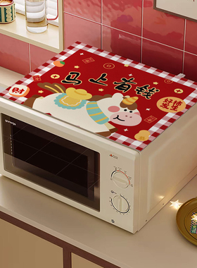 卡通马年可爱微波炉罩垫红色台面保护垫厨房电器装饰盖垫pvc垫子