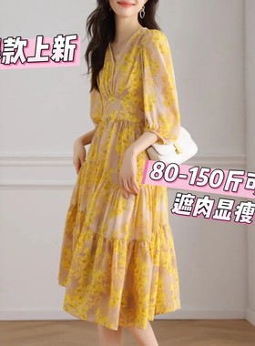 150斤胖MM2026宽松长袖雪纺碎花连衣裙女收腰气质显瘦a字裙子