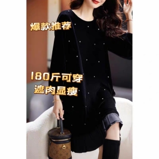 新款 宽松版 大码 金丝绒小黑裙 遮肉显瘦 女装 180斤胖MM2026春季