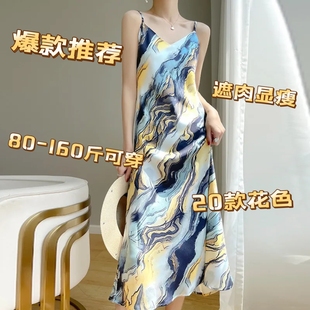 160斤胖MM2026法式风碎花吊带打底连衣裙女印花缎面无袖中长裙