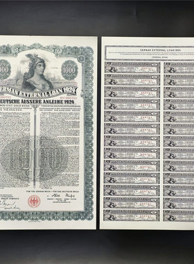 1924德国大尺寸复古收藏纪念券