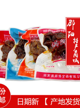 满师傅卤豆腐干香干泡椒香辣500g