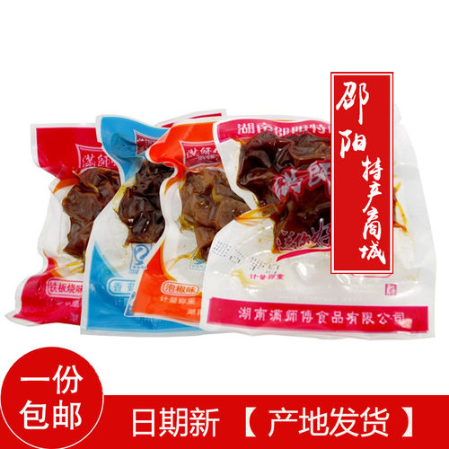 满师傅卤豆腐干香干泡椒香辣500g
