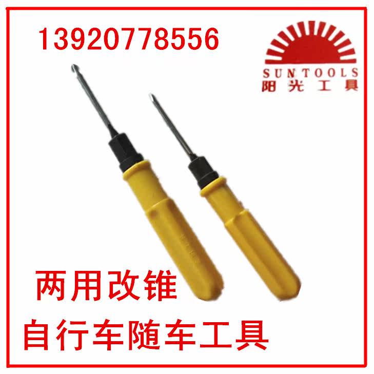 Outils pour vélo - Ref 2284417 Image 1