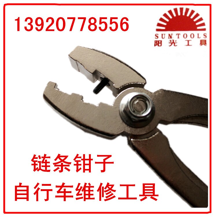 Outils pour vélo - Ref 2281442 Image 1