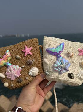 海边度假风美人鱼手工编织斜挎包