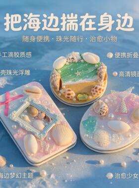 贝壳双面镜手工天然贝壳海螺