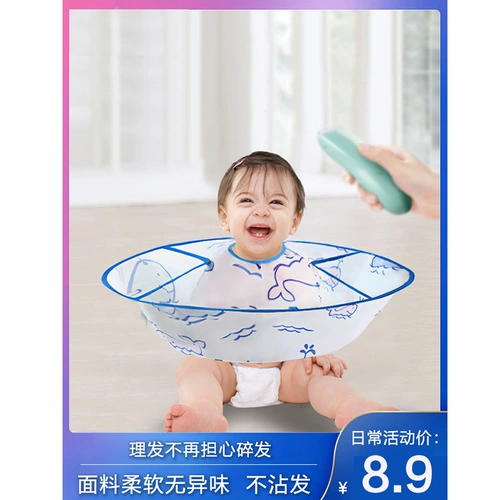 Детская накидка, детский фартук для стрижки волос, плащ, нагрудник