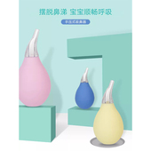 水滴型新生婴儿非医用PVC吸鼻器泵式 感冒鼻涕清洁硅胶头医院同款