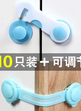 防儿童开抽屉安全锁柜门锁冰箱锁