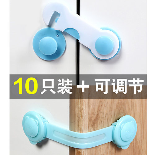 防儿童开抽屉安全锁柜门锁冰箱锁