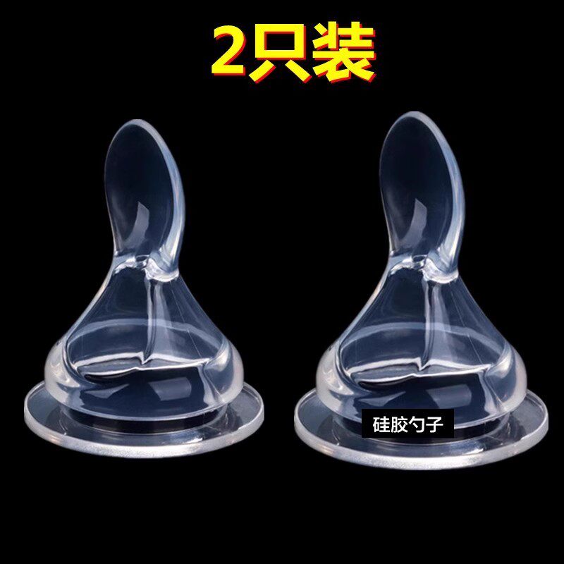 适配贝亲通用宽口径50奶瓶新生儿喂养奶喂水药挤压硅胶带勺子奶嘴