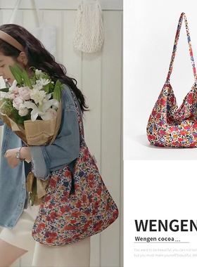 你也有今天章若楠成瑶同款碎花复古印花单肩包帆布袋背包2024新款