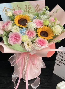 原创鲜花速递同城上海向日葵花束花店橙色芭比生日配送花教师节