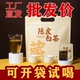 2015年陈皮白茶藏茶老白茶新会陈皮福鼎贡眉紧压小方片袋装 藏茶叶