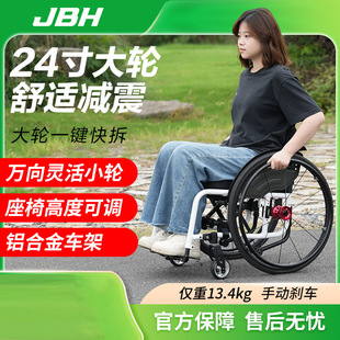 金百合运动轮椅大轮轻便携折叠轮椅铝合金残疾人手动轮椅车载