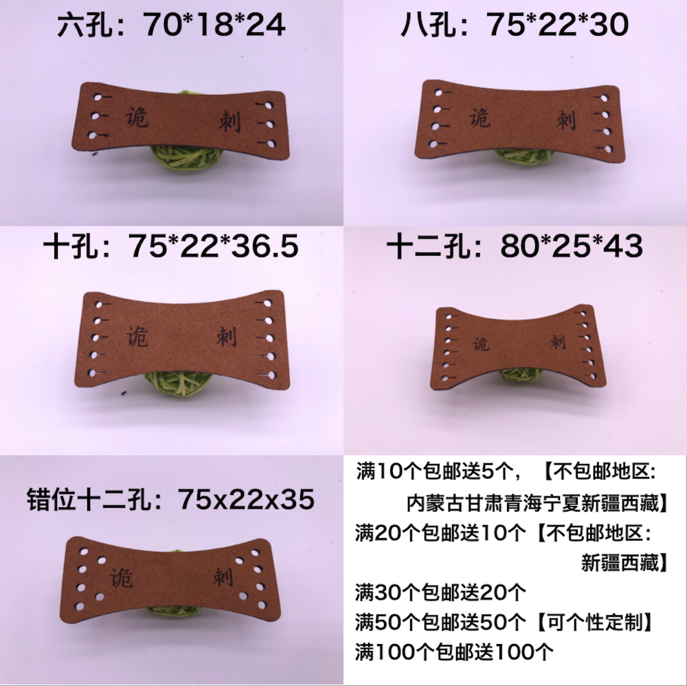 诡刺原太极纳米超纤皮兜六6孔眼 八8孔眼 十10孔眼 十二12孔皮兜|msdalam kategori sukan/Yoga/kecergasan/bekalan peminat, Stepper/peralatan kecergasan kecil dan sederhana, tarik tali/Rally - dari Buy2taobao.com untuk memberikan perkhidmatan ejen Taobao profesional membeli