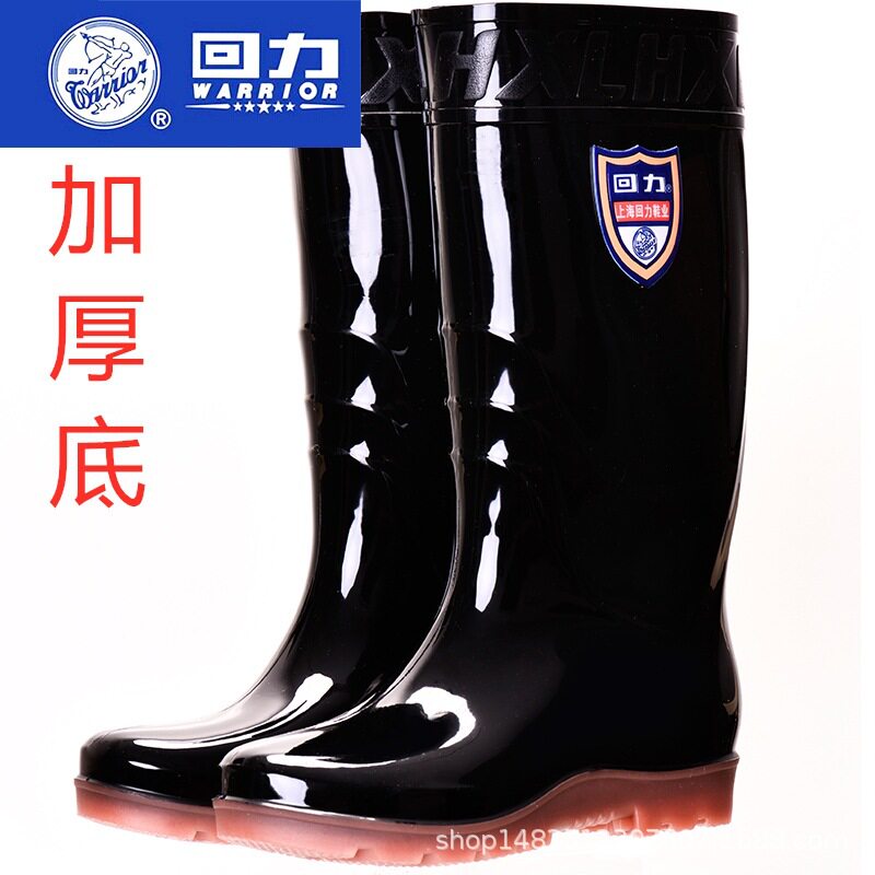 上海正品回力高筒雨鞋男士款建筑工地防滑耐磨牛筋底三防劳保包邮