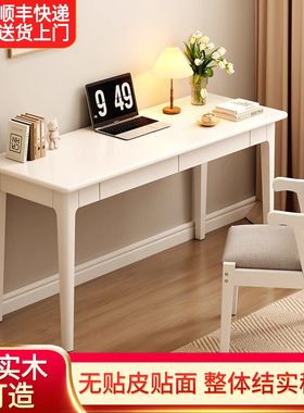 中式实木极窄书桌30/45cm小户型卧室床边写字桌化妆桌电脑工作台