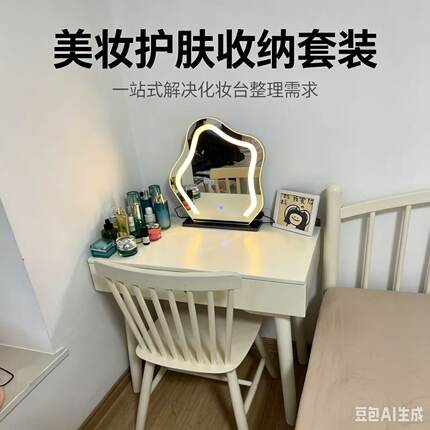 实木梳妆台小户型卧室简约大容量储物化妆桌书桌一体多功能化妆台
