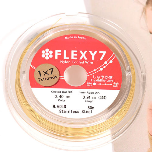 diy手工串珠饰品材料配件 日本进口FLEXY7钢丝珠宝线珍珠线