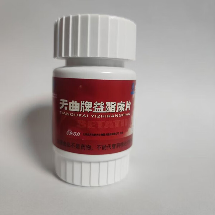 航天东方红天曲益脂康片钙维D胶原片氨糖西洋参胶囊灵芝红景天