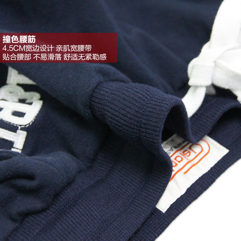 Pantalon pyjama jeunesse ASIANBUM H220169H - Ref 739284 Image 4